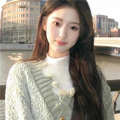 珍